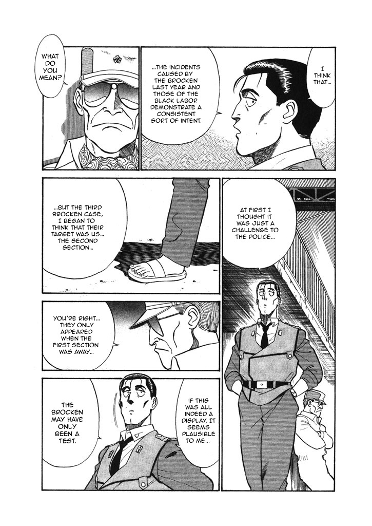 Kidou Keisatsu Patlabor Chapter 6.9 #5