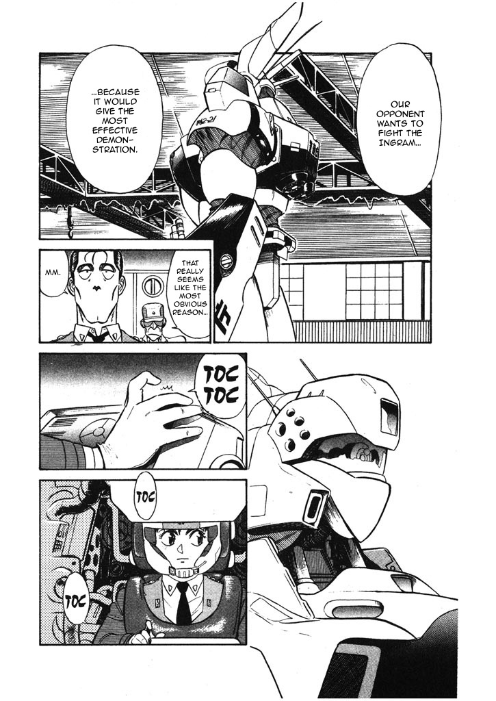 Kidou Keisatsu Patlabor Chapter 6.9 #6