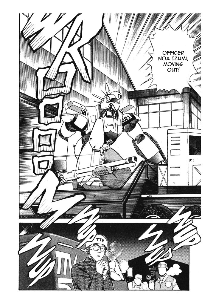 Kidou Keisatsu Patlabor Chapter 6.9 #8