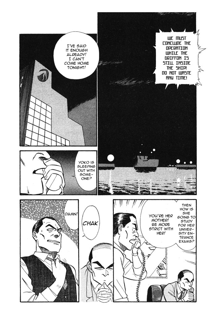 Kidou Keisatsu Patlabor Chapter 6.8 #4