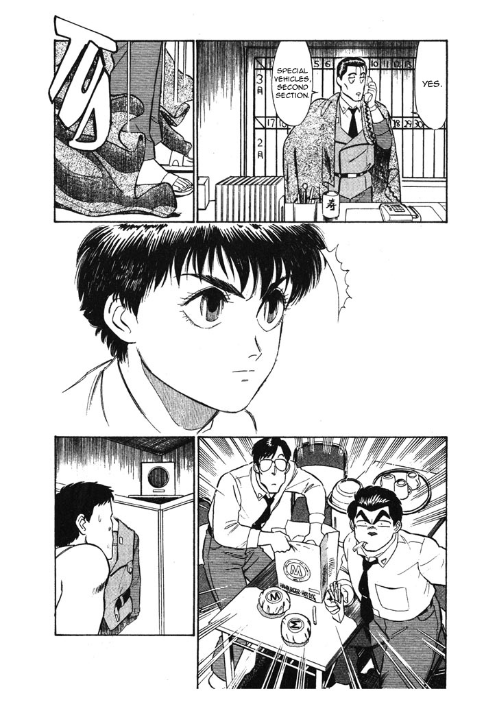 Kidou Keisatsu Patlabor Chapter 6.8 #12