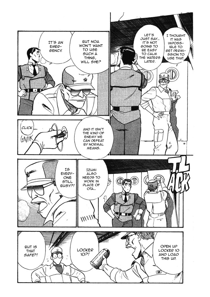 Kidou Keisatsu Patlabor Chapter 6.8 #14