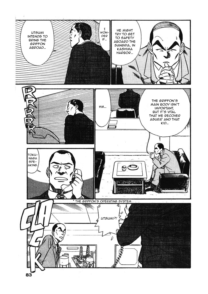 Kidou Keisatsu Patlabor Chapter 6.6 #3