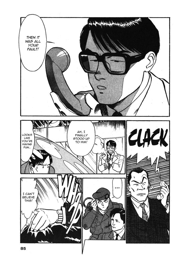 Kidou Keisatsu Patlabor Chapter 6.6 #5