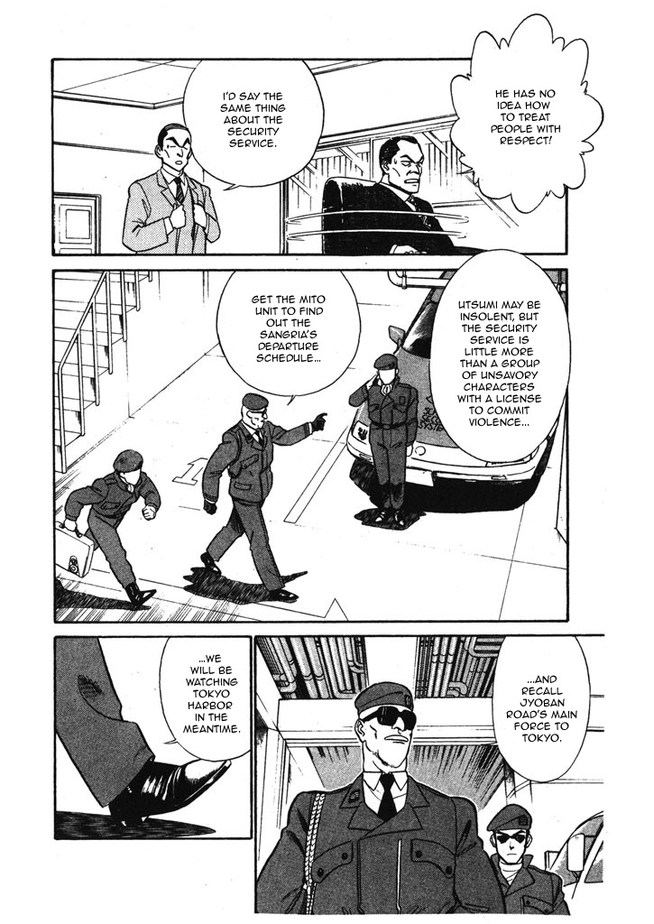 Kidou Keisatsu Patlabor Chapter 6.6 #6