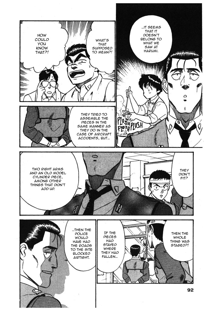 Kidou Keisatsu Patlabor Chapter 6.6 #12