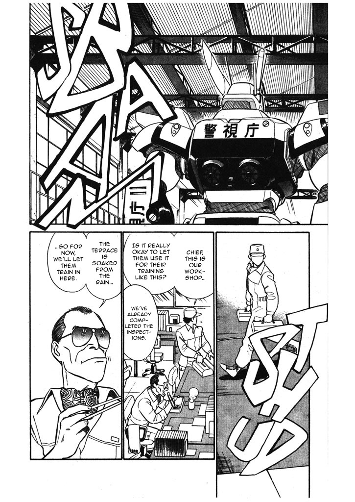 Kidou Keisatsu Patlabor Chapter 6.4 #2