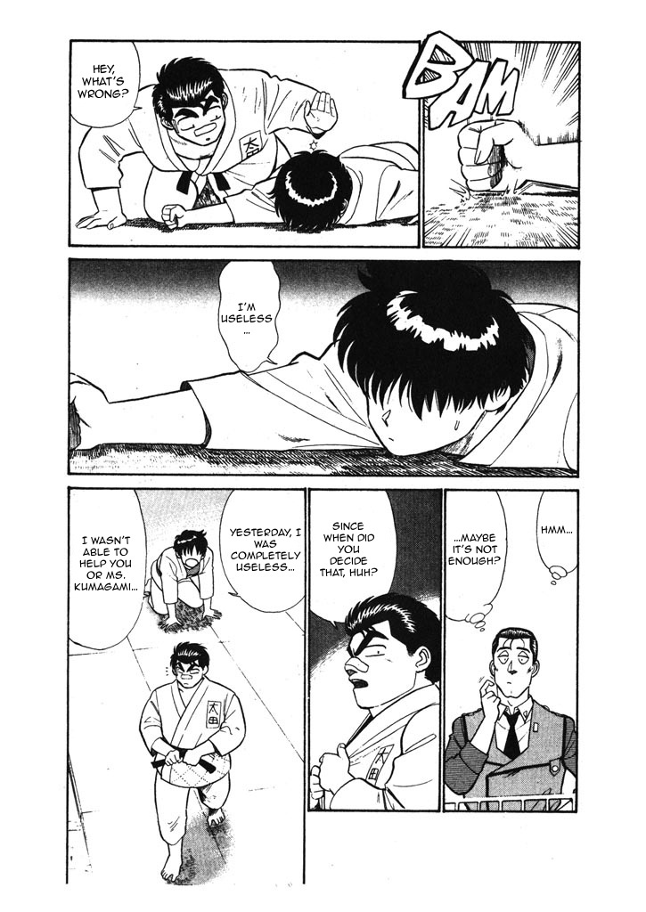 Kidou Keisatsu Patlabor Chapter 6.4 #7