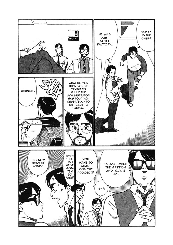 Kidou Keisatsu Patlabor Chapter 6.4 #12