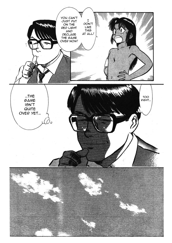 Kidou Keisatsu Patlabor Chapter 6.4 #15