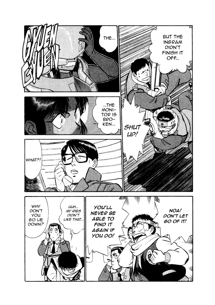 Kidou Keisatsu Patlabor Chapter 6.14 #9