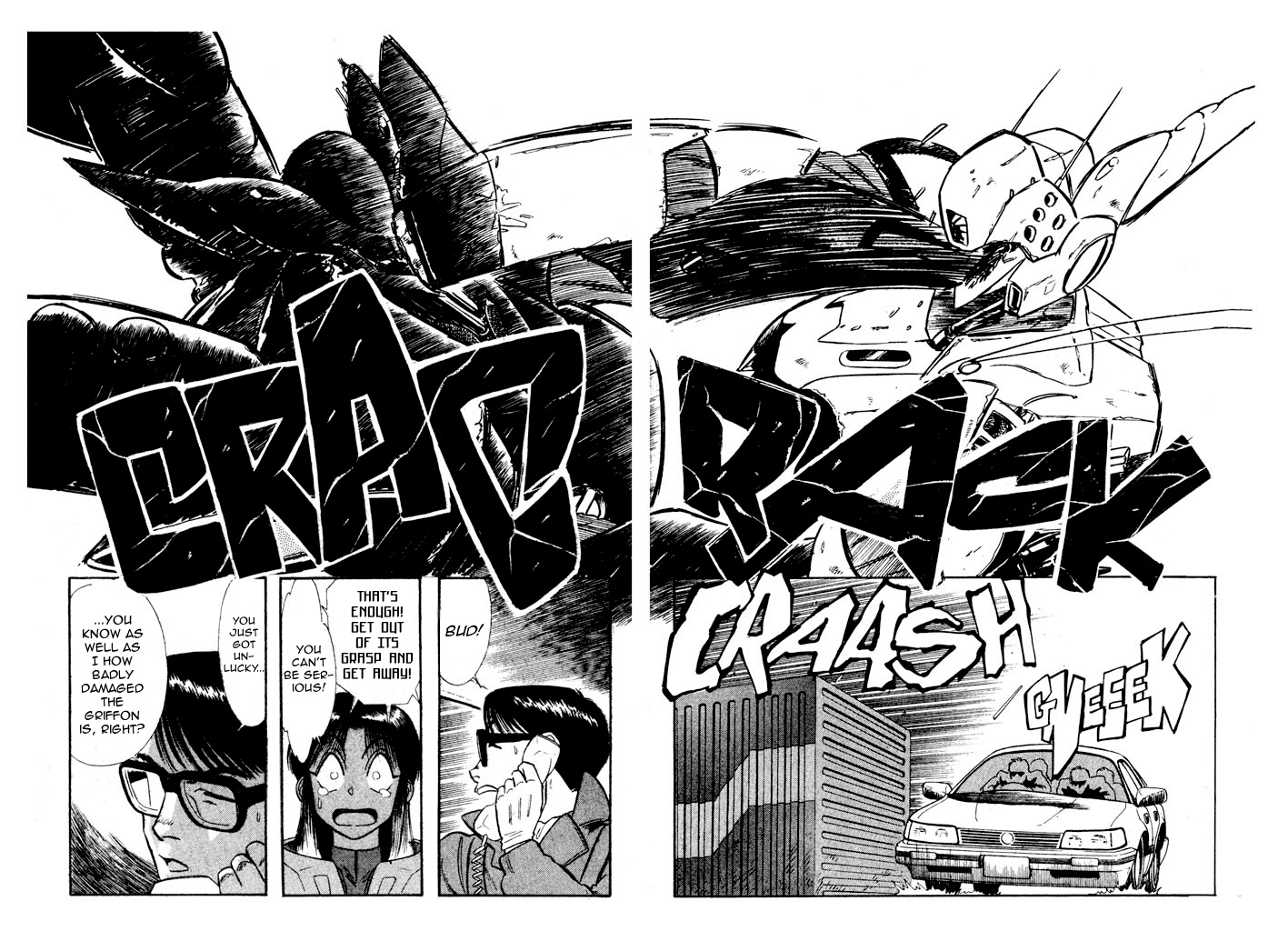 Kidou Keisatsu Patlabor Chapter 6.14 #14