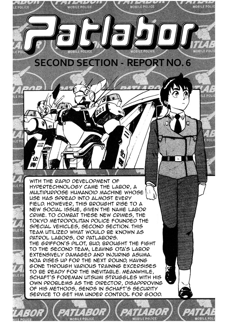 Kidou Keisatsu Patlabor Chapter 6.13 #5