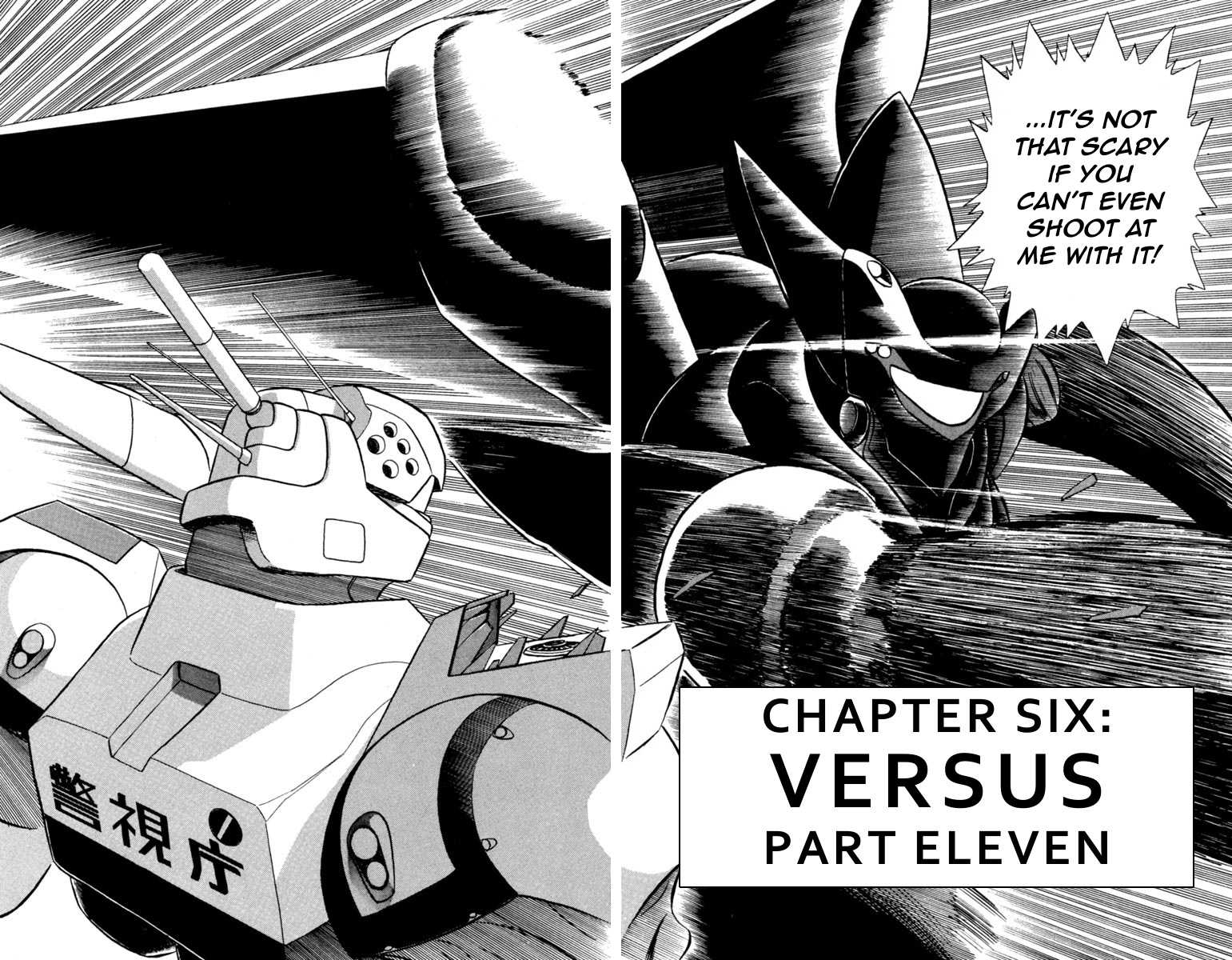 Kidou Keisatsu Patlabor Chapter 6.11 #1