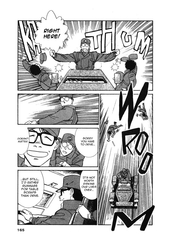 Kidou Keisatsu Patlabor Chapter 6.11 #5