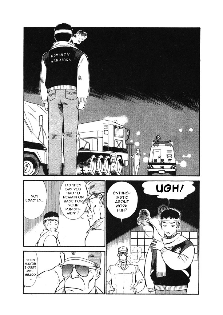 Kidou Keisatsu Patlabor Chapter 6.11 #11