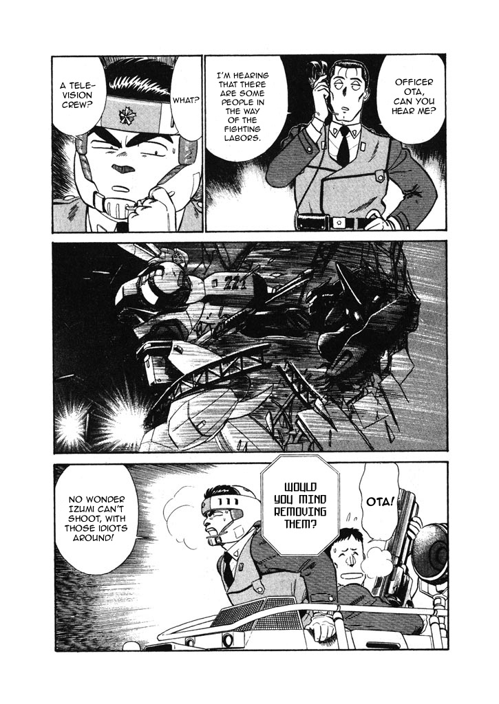 Kidou Keisatsu Patlabor Chapter 6.12 #3