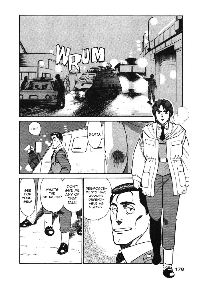 Kidou Keisatsu Patlabor Chapter 6.12 #4