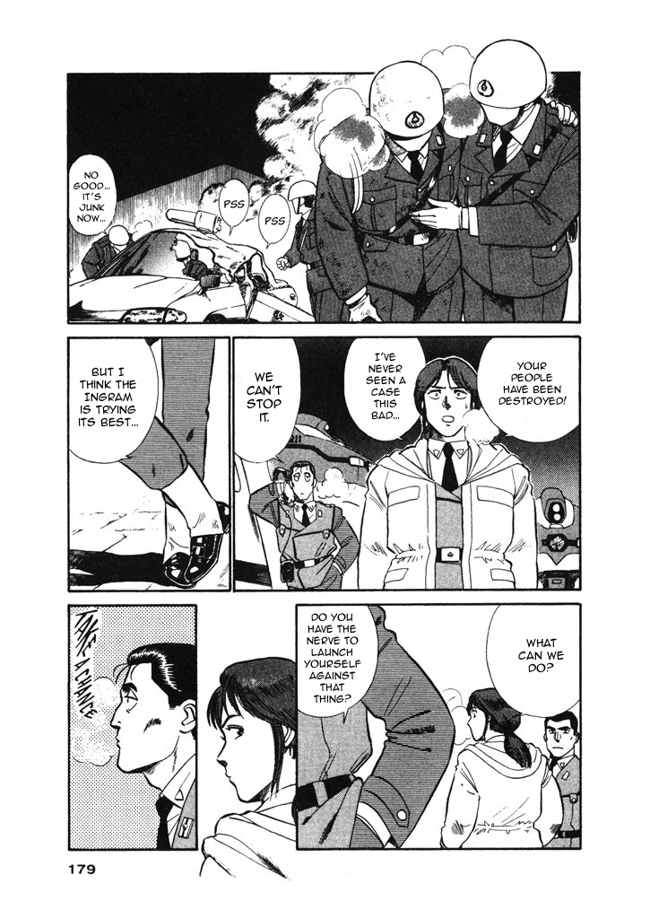 Kidou Keisatsu Patlabor Chapter 6.12 #5