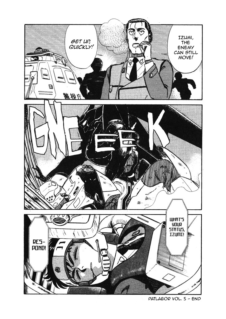 Kidou Keisatsu Patlabor Chapter 6.12 #14