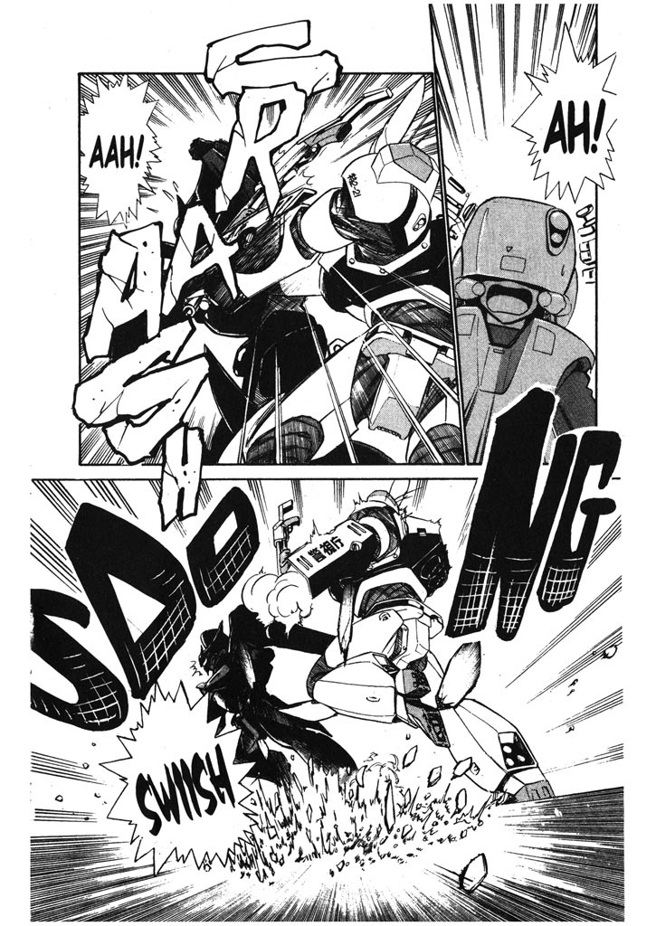 Kidou Keisatsu Patlabor Chapter 6.1 #13