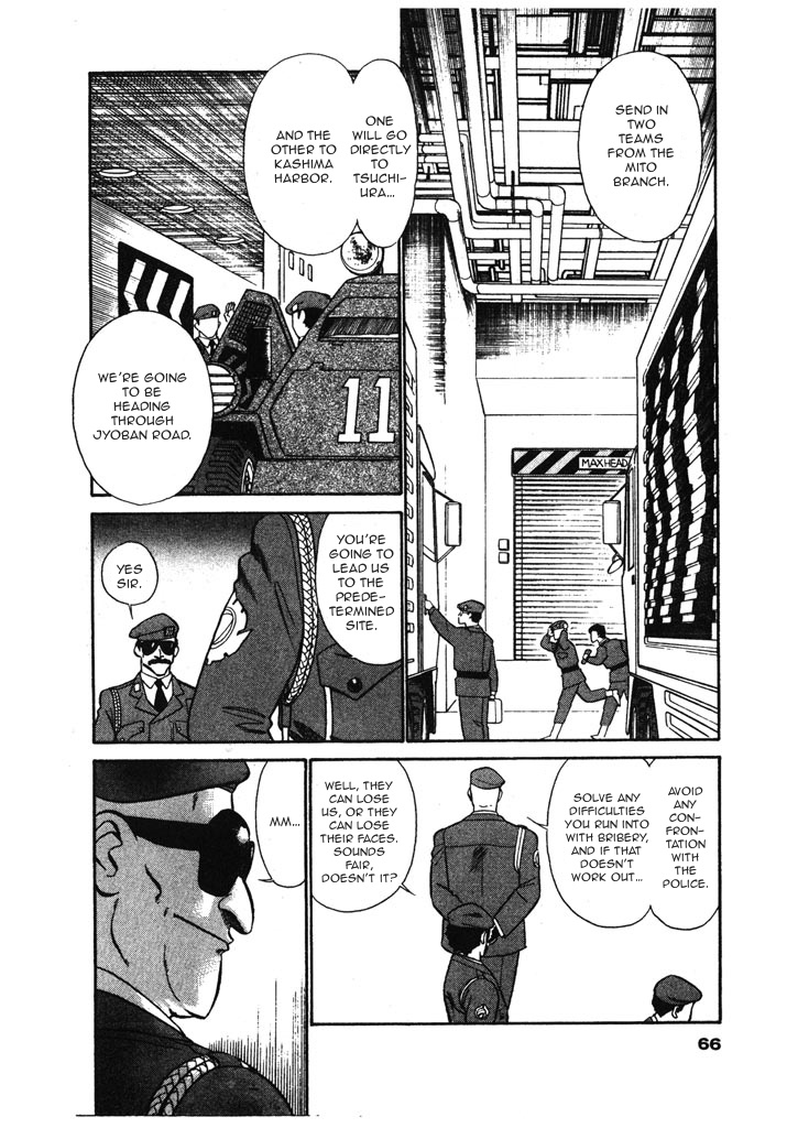 Kidou Keisatsu Patlabor Chapter 6.05 #2