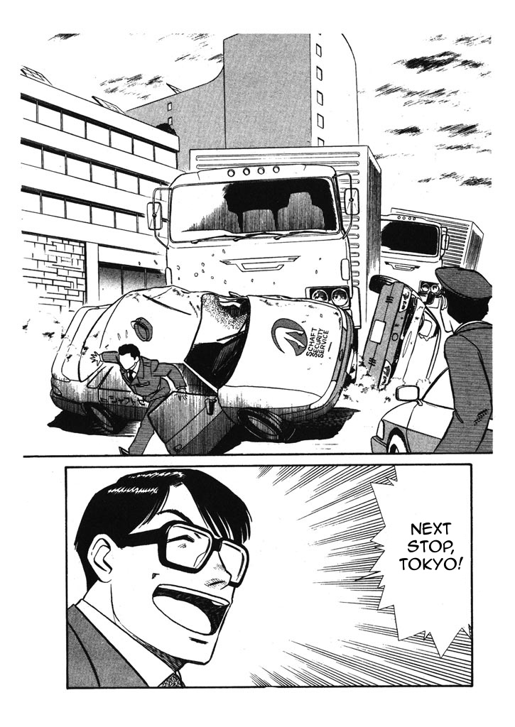 Kidou Keisatsu Patlabor Chapter 6.05 #16