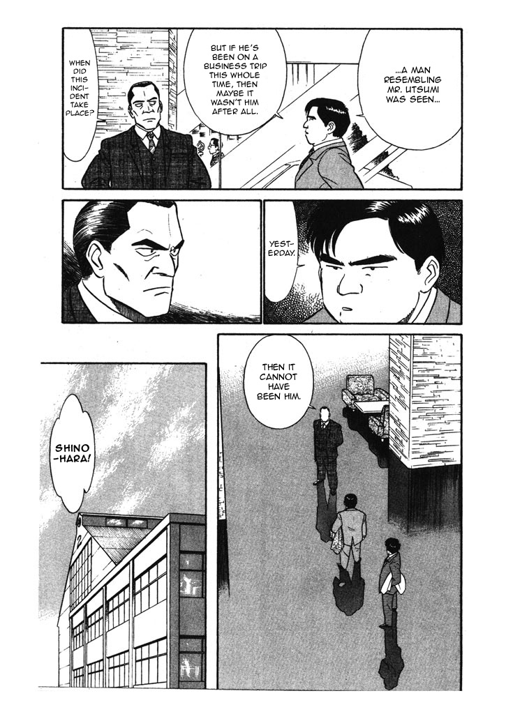 Kidou Keisatsu Patlabor Chapter 6.03 #9