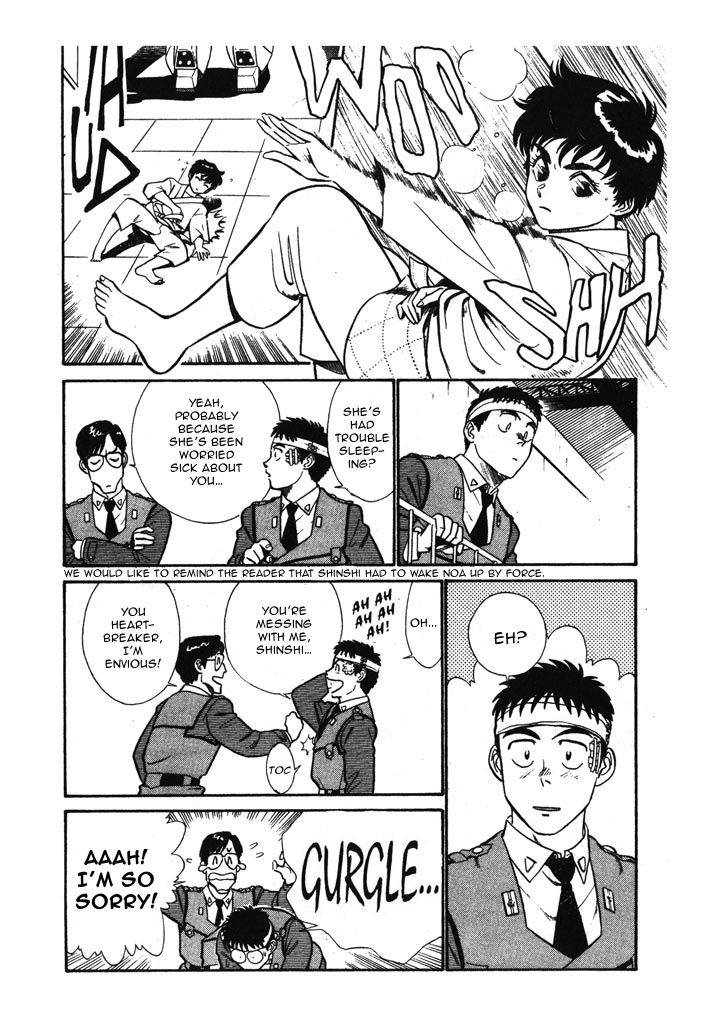 Kidou Keisatsu Patlabor Chapter 6.03 #12