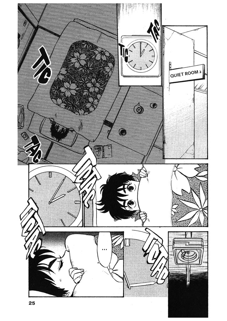 Kidou Keisatsu Patlabor Chapter 6.02 #5