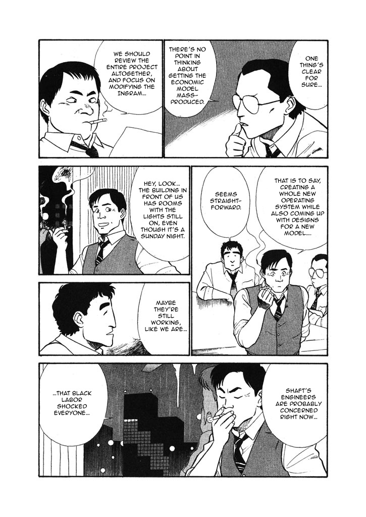 Kidou Keisatsu Patlabor Chapter 6.02 #8