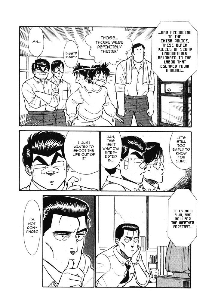 Kidou Keisatsu Patlabor Chapter 6.02 #12