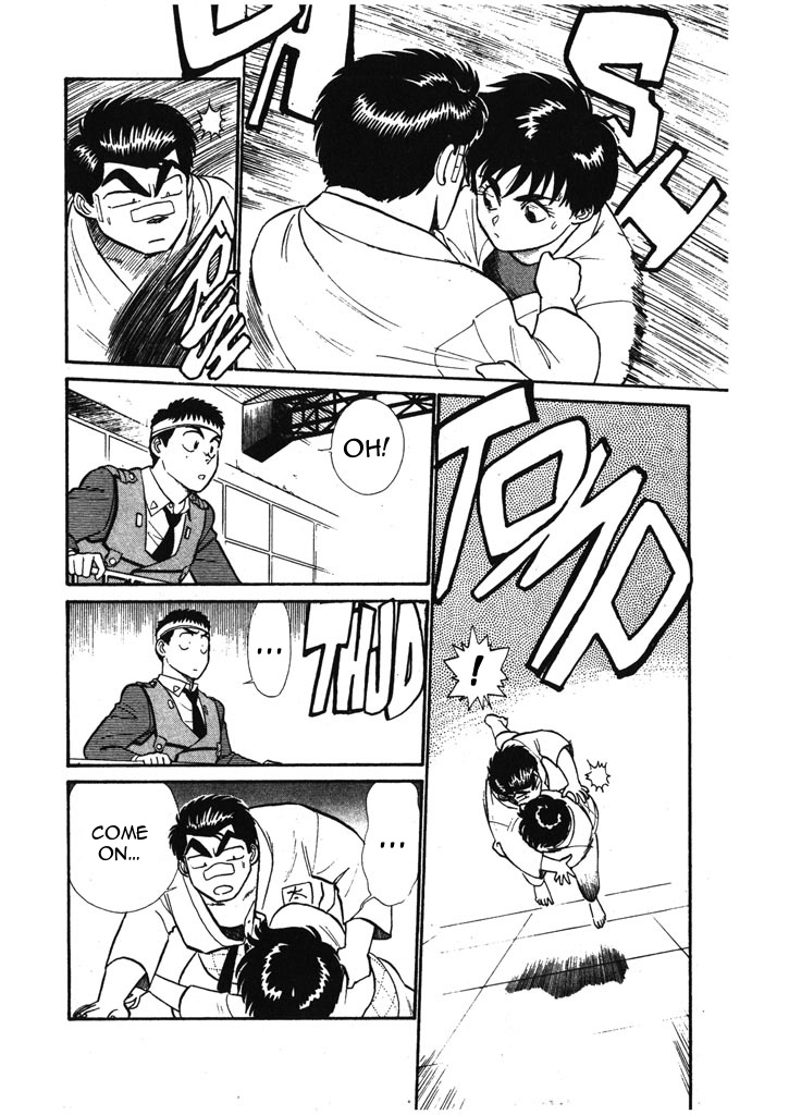 Kidou Keisatsu Patlabor Chapter 6.04 #6