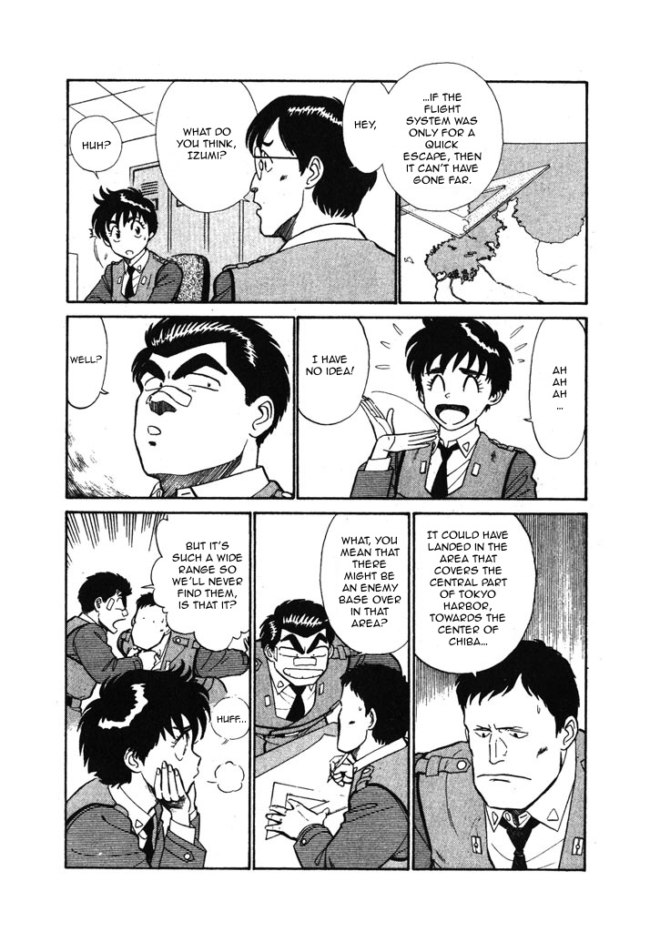 Kidou Keisatsu Patlabor Chapter 6.01 #13