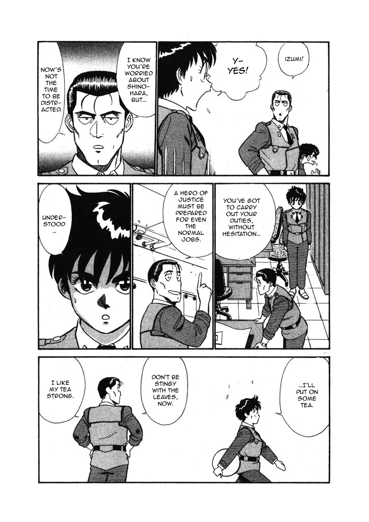 Kidou Keisatsu Patlabor Chapter 6.01 #15