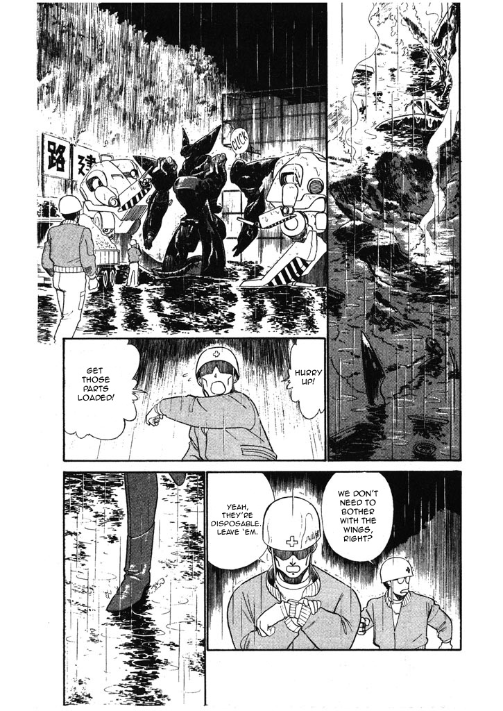 Kidou Keisatsu Patlabor Chapter 6.01 #17