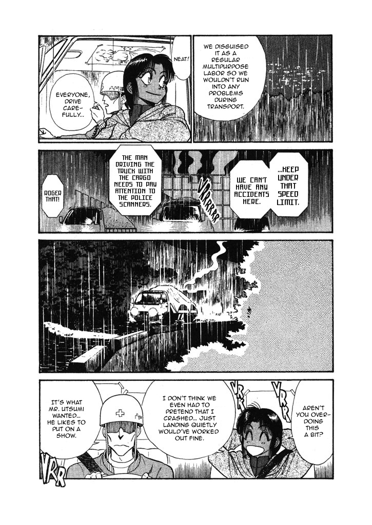 Kidou Keisatsu Patlabor Chapter 6.01 #19