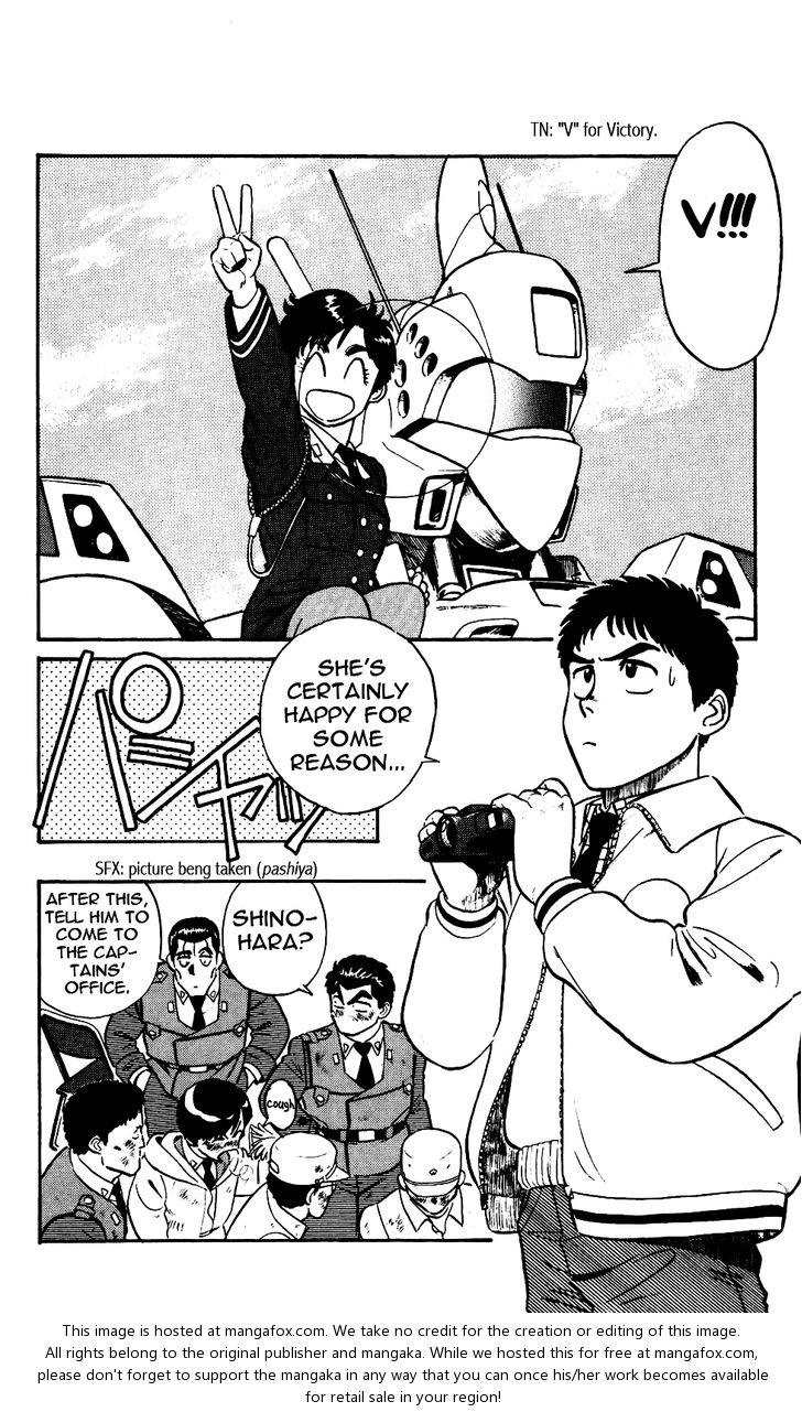 Kidou Keisatsu Patlabor Chapter 5.5 #14