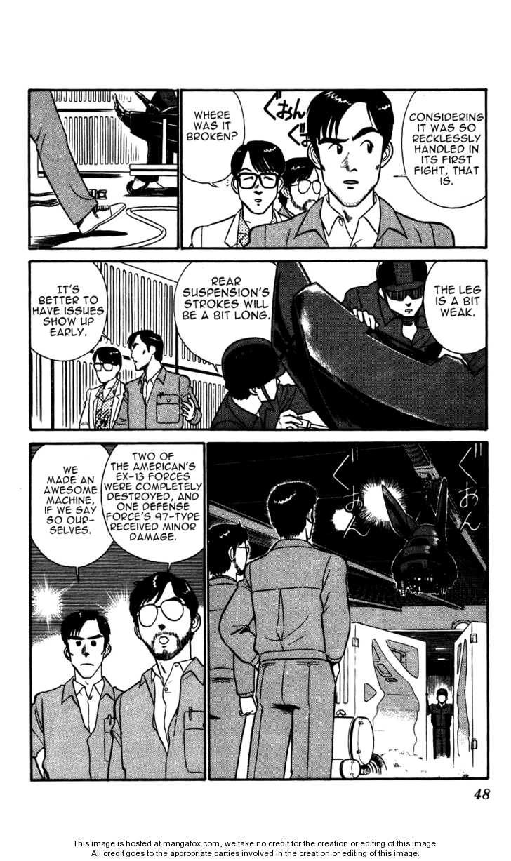 Kidou Keisatsu Patlabor Chapter 5.3 #13