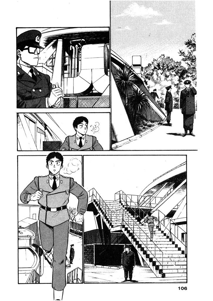 Kidou Keisatsu Patlabor Chapter 5.7 #3