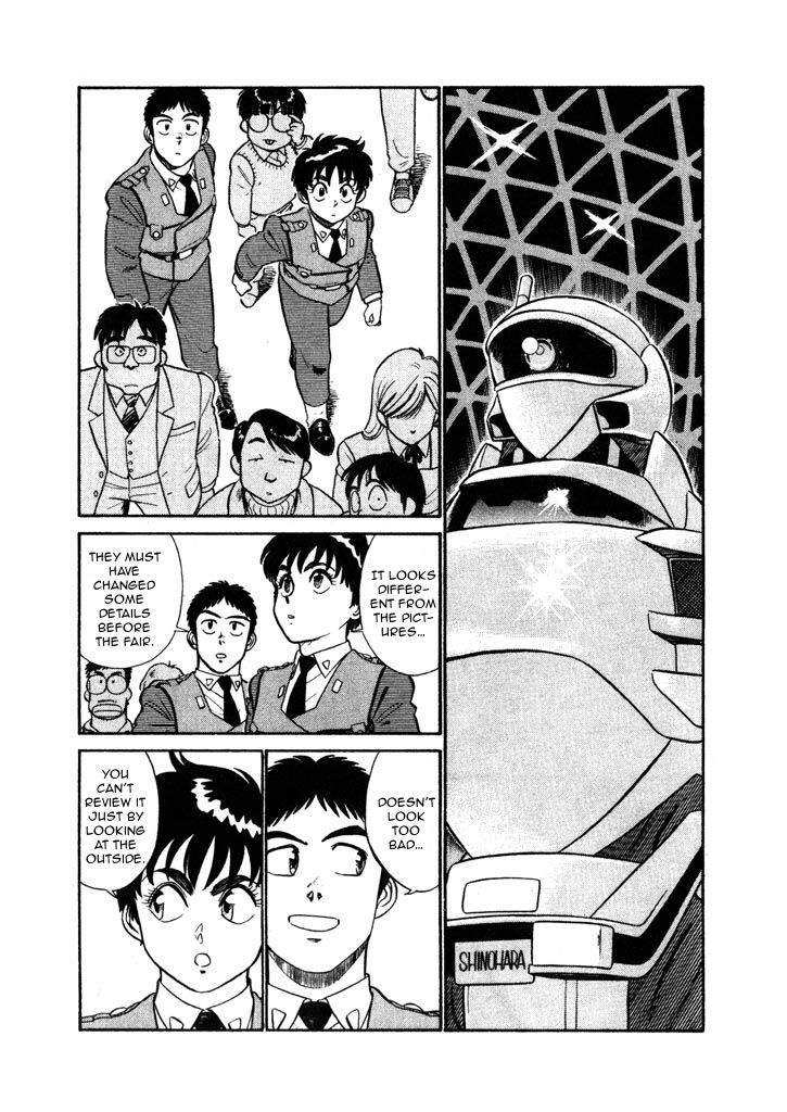 Kidou Keisatsu Patlabor Chapter 5.7 #12