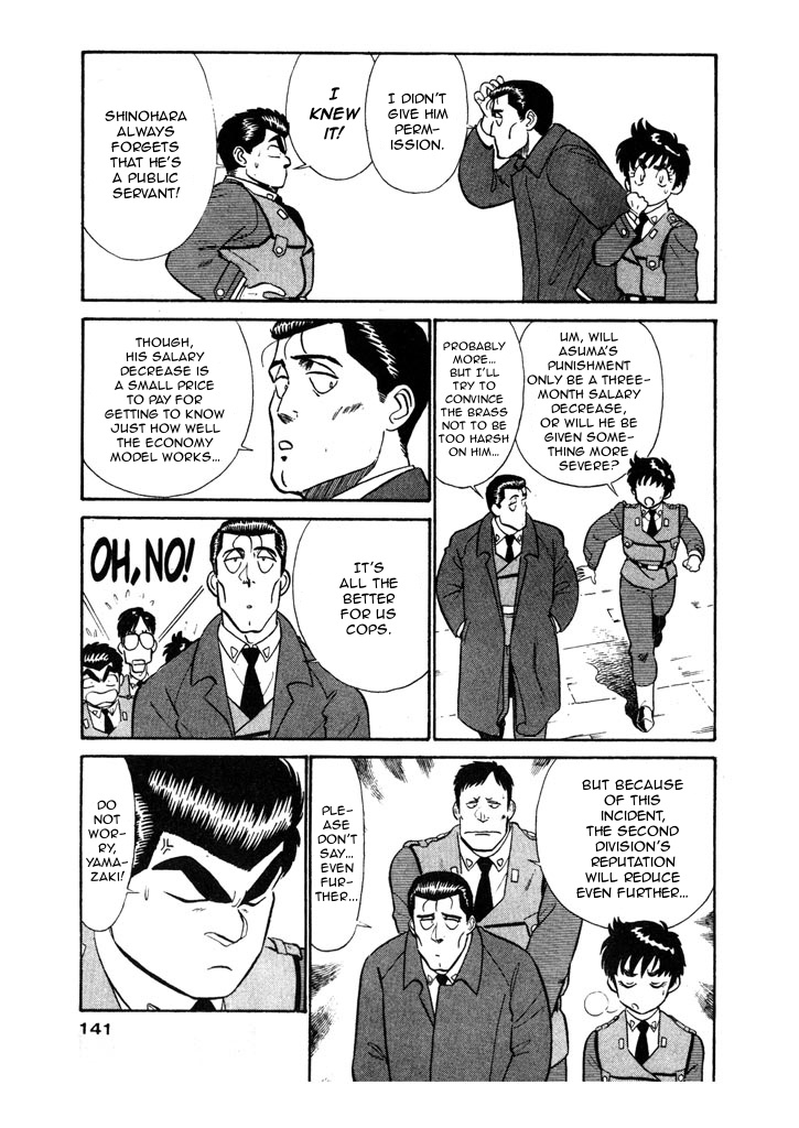 Kidou Keisatsu Patlabor Chapter 5.09 #5