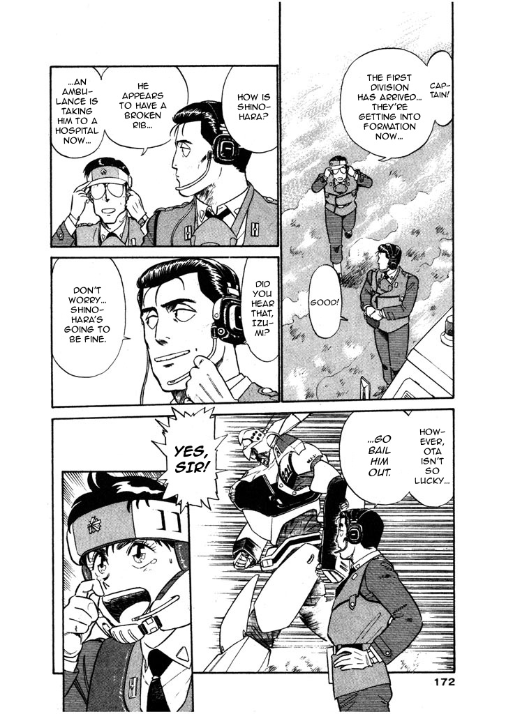 Kidou Keisatsu Patlabor Chapter 5.11 #4