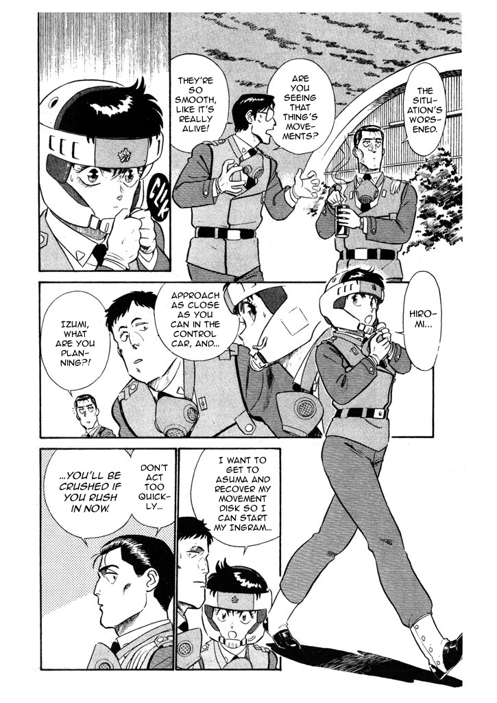 Kidou Keisatsu Patlabor Chapter 5.1 #8