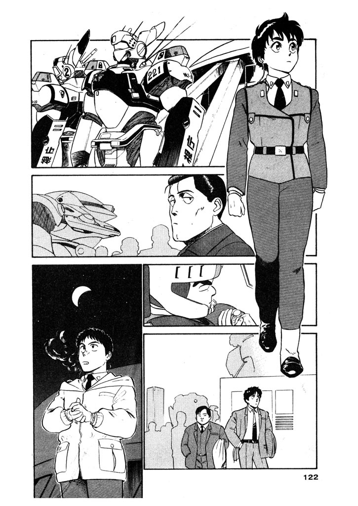 Kidou Keisatsu Patlabor Chapter 5.08 #2