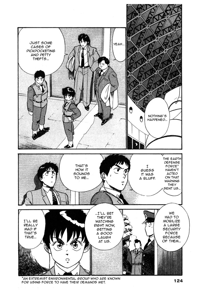 Kidou Keisatsu Patlabor Chapter 5.08 #4