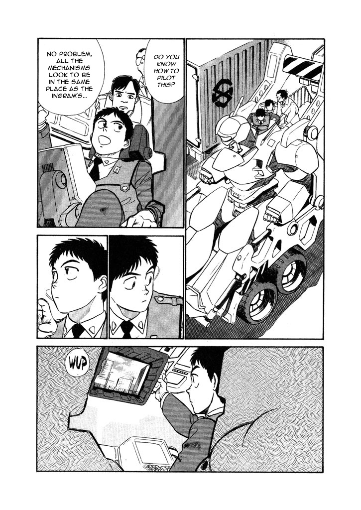 Kidou Keisatsu Patlabor Chapter 5.08 #13