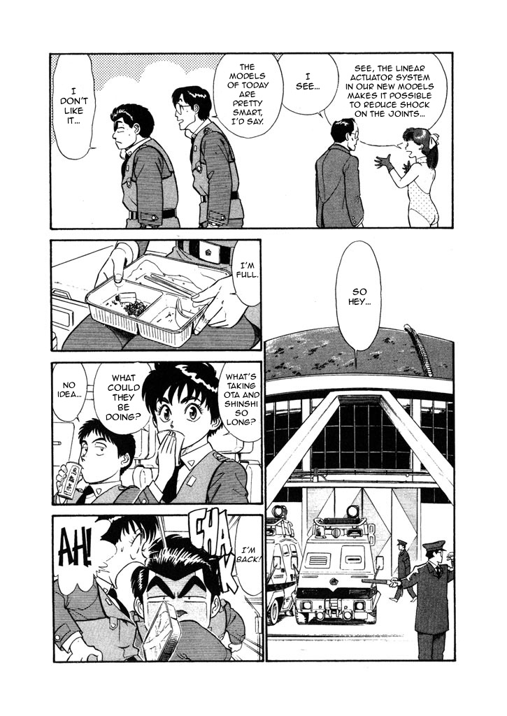 Kidou Keisatsu Patlabor Chapter 5.07 #9