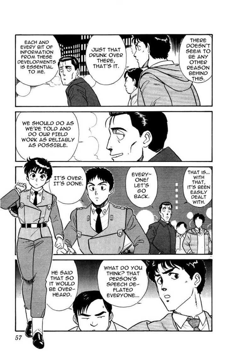 Kidou Keisatsu Patlabor Chapter 5.04 #13