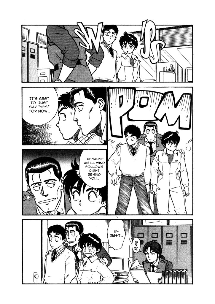 Kidou Keisatsu Patlabor Chapter 5.06 #6